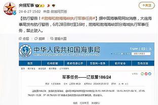 侠记：球队裁掉德克斯特-丹尼斯 与布兰登-威廉姆斯签下双向合同